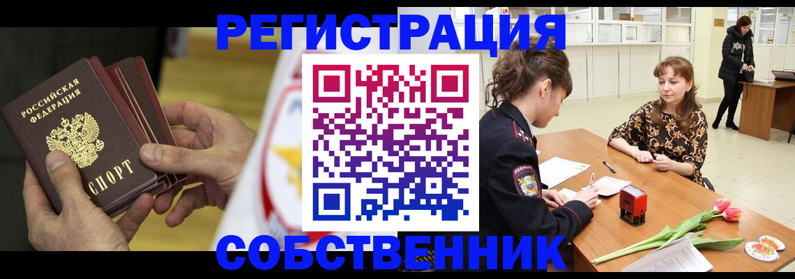 прописка поиск в Красновишерске