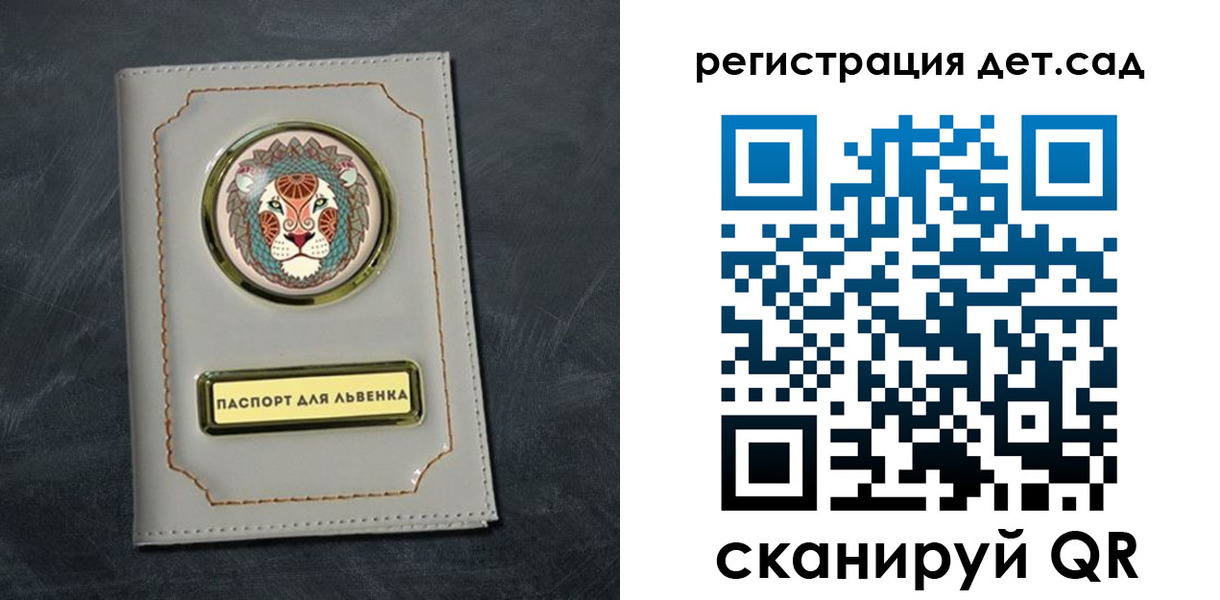 временная регистрация гарантия в Красновишерске