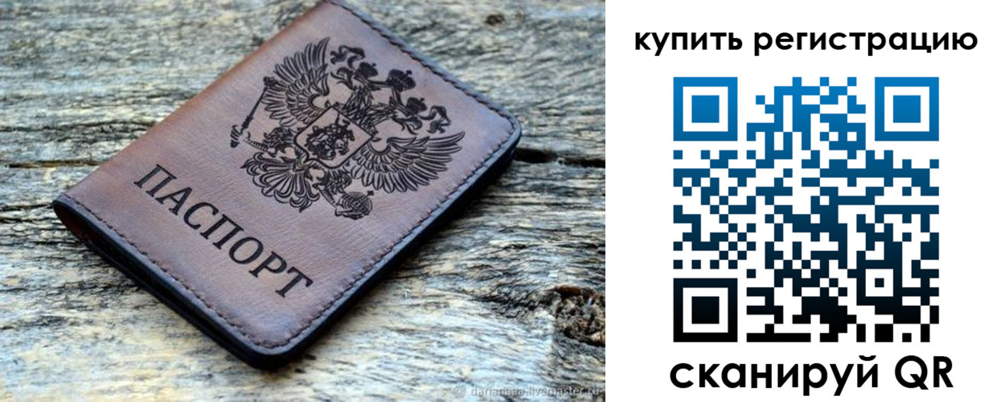 временная регистрация госуслуги в Красновишерске