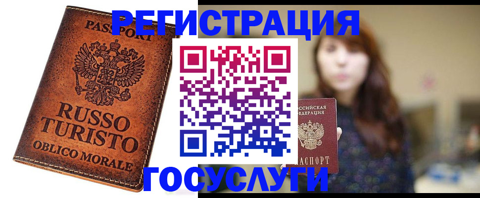 прописка в квартире в Красновишерске