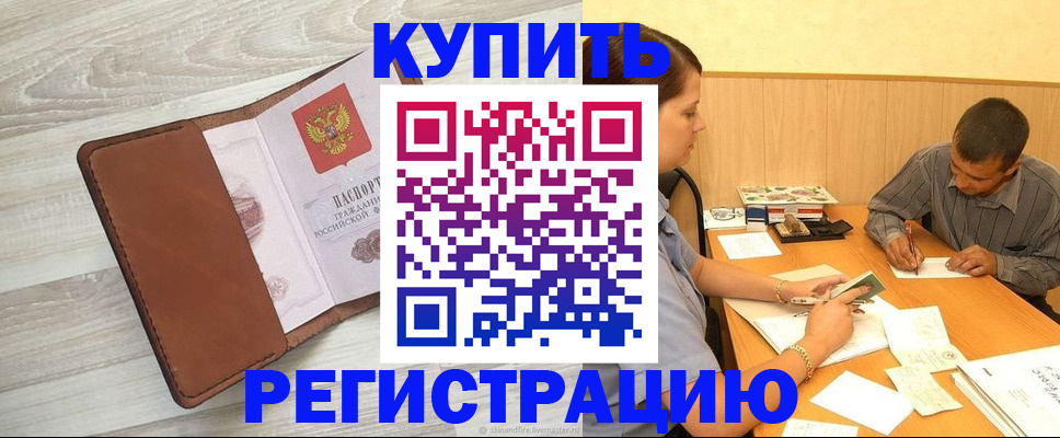 найти адрес прописки в Красновишерске