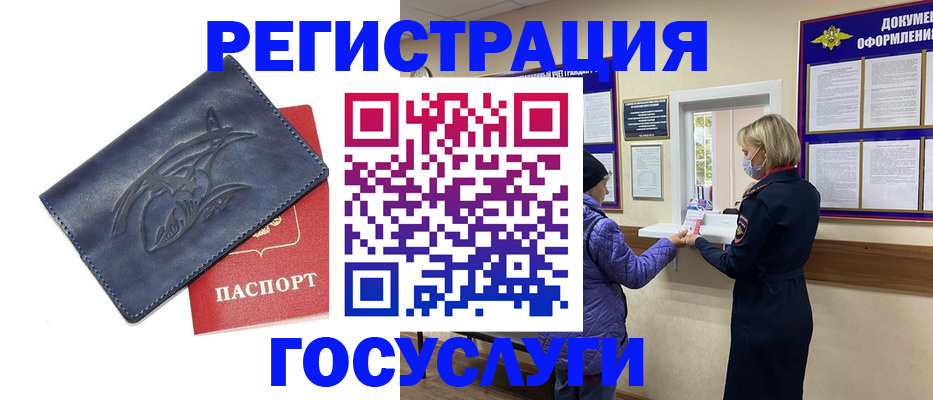 регистрация для школы в Красновишерске