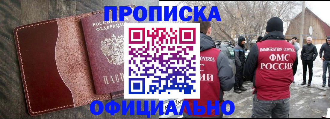 регистрация для школы в Красновишерске